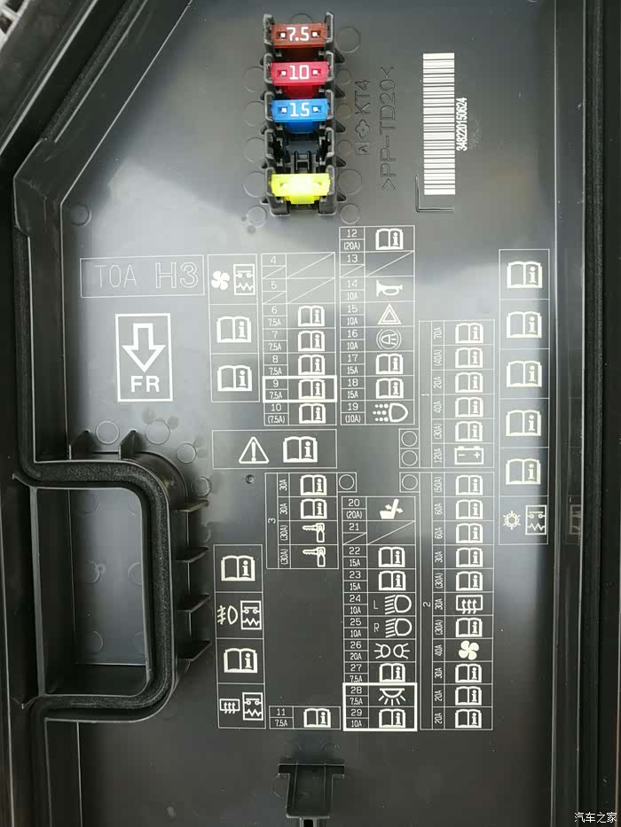 关于crv保险丝的问题