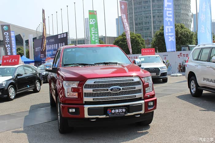 2017年郑州国际汽车后市场博览会直播_福特皮卡论坛_汽车之家论坛