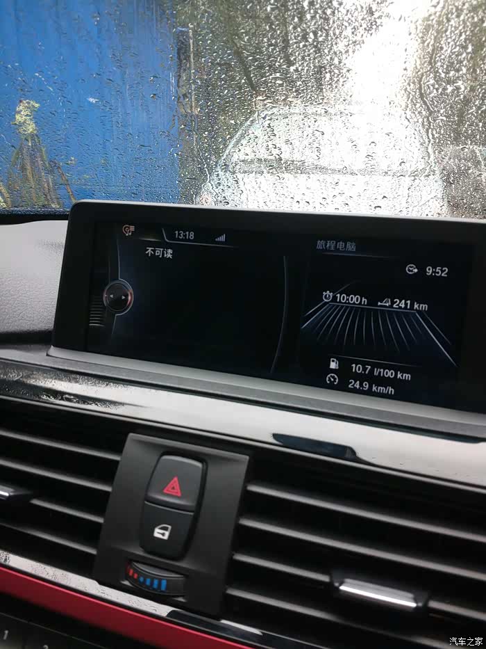 1777 | 回复: 26 宝马3系论坛 有没有16款进取只换大屏幕没换主机的?