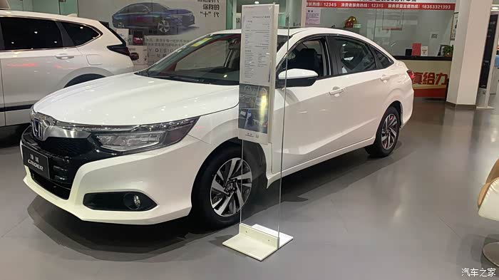 喜提2020款广本凌派混动豪华