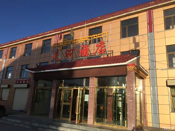 重庆非常骏我们的纪念日探秘黄河源