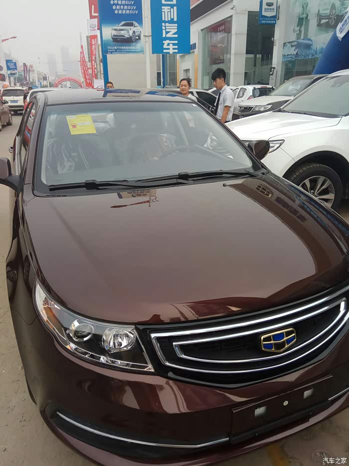 【图】远景云母红_远景论坛_汽车之家论坛