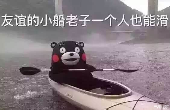 好吧博越就是个水货