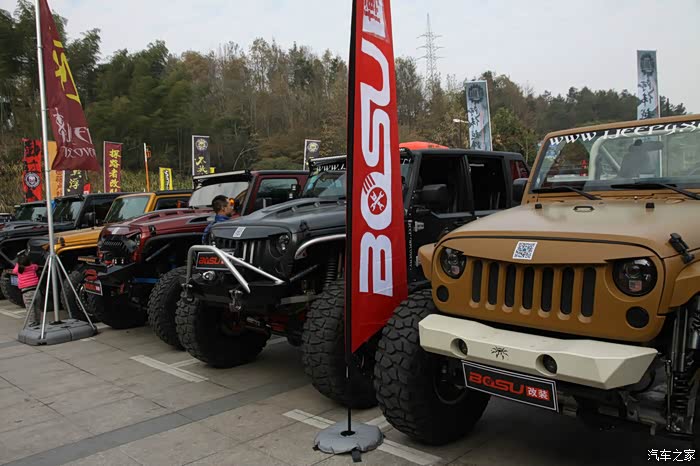 不骄傲不认输记安徽马帮第一届年会