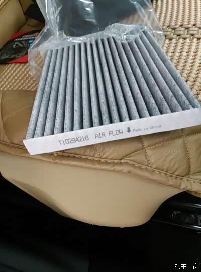 淘宝买的空调滤芯
