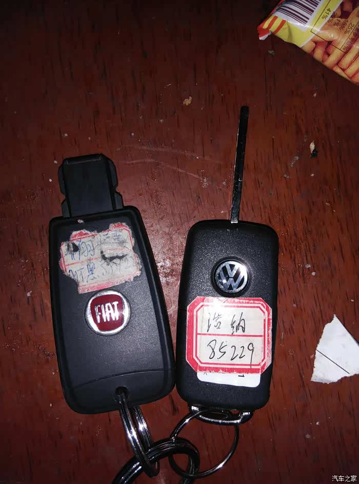 菲亚特 桑塔纳浩纳 车钥匙背面