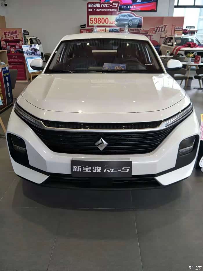 【图】高端的国产车 技术顶尖_宝骏rc-5论坛_汽车之家论坛