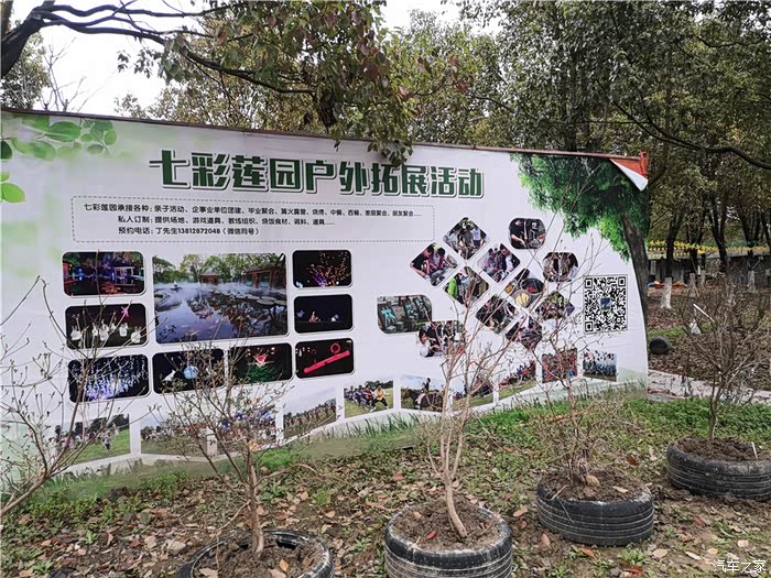 周末打卡网红生态园七彩莲园值得一游