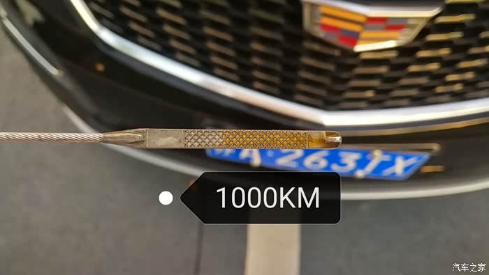 【图】xt5机油标尺的问题_凯迪拉克xt5论坛_汽车之家论坛