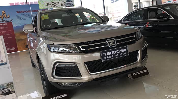 【图】今天去试驾了t600运动版_众泰t600论坛_汽车之家论坛