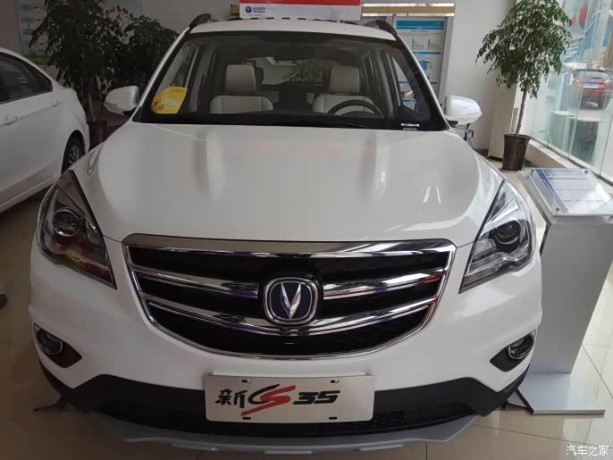长安cs35白色提车记