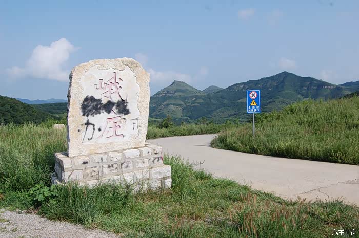 临朐淹子岭看绿外一篇