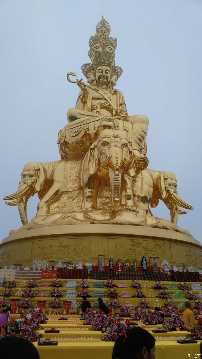 祝福澳门峨嵋山普贤菩萨圣像落成十周年既庄严金身园满法会