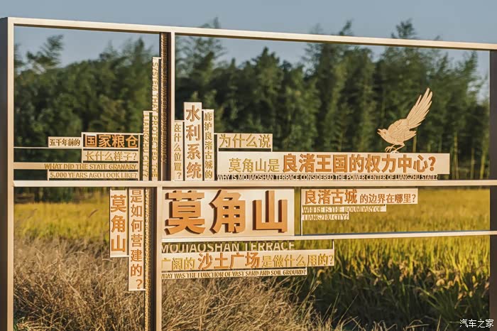 良渚,杭州文化的新地标