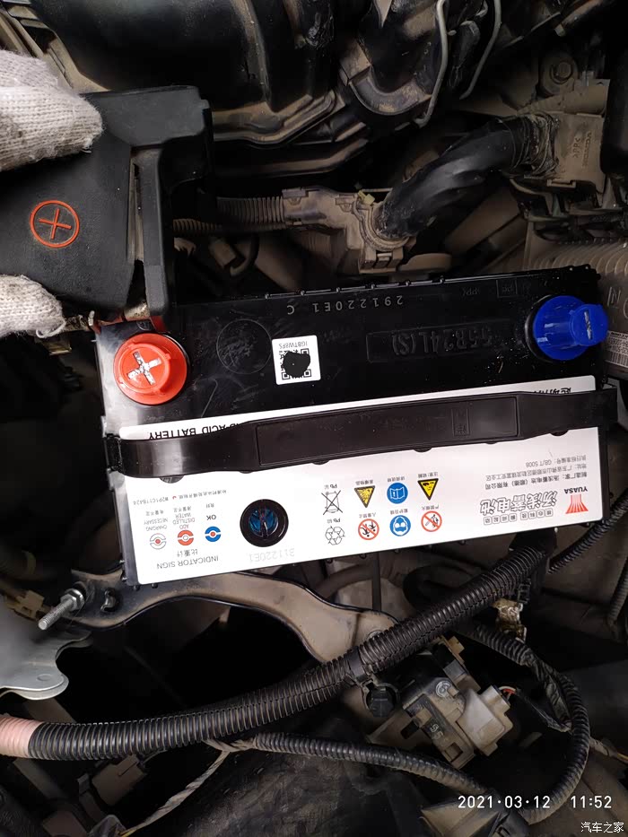 【图】更换蓄电池 汤浅55b24l(s)-mf_缤智论坛_汽车之家论坛