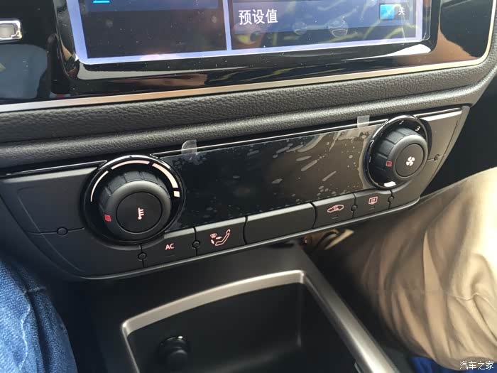 观致3论坛_汽车之家论坛