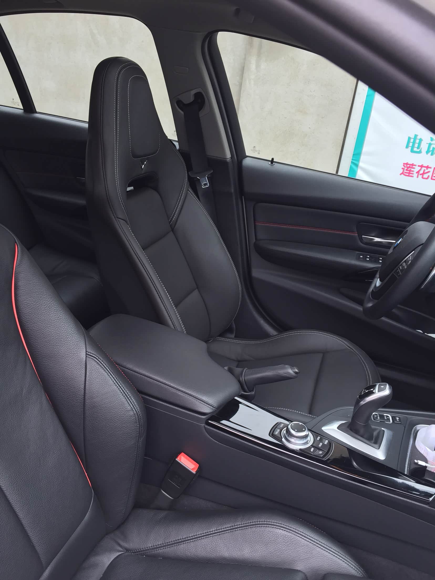 作为一个2年328im的车主,我很疯怒3系座椅问题_宝马3系论坛_手机汽车