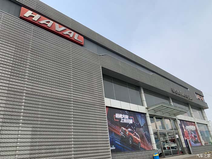 【图】陪朋友今天去长城4s店看车,好猫气质非凡_欧拉好猫论坛_汽车之