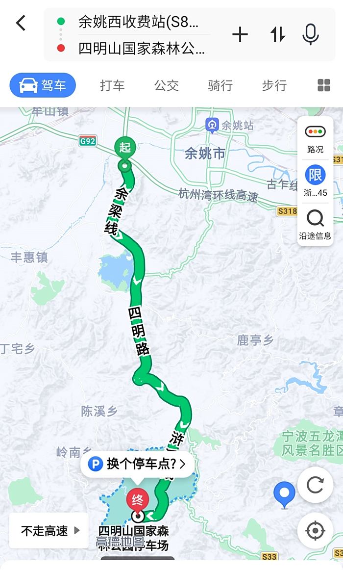 四明山自驾线路图片