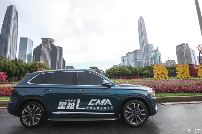 中秋佳节 分享星越l试驾感受!