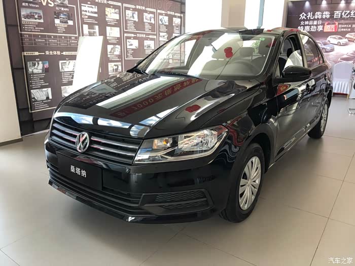 特邀,桑塔纳品鉴会