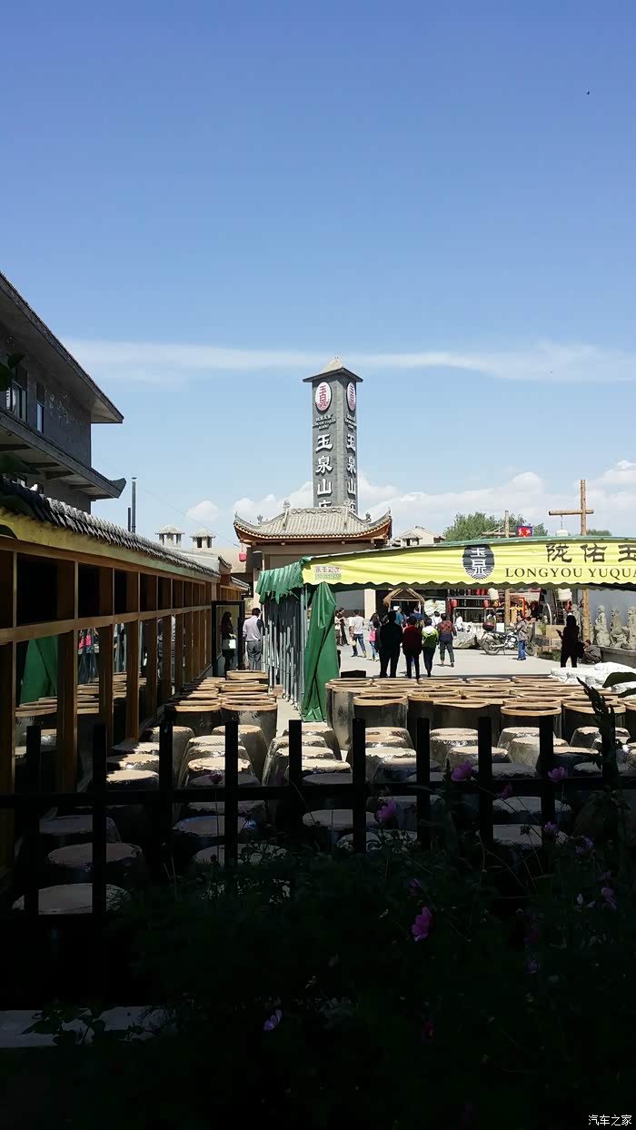 周末小游定远镇玉泉山庄lingya2008