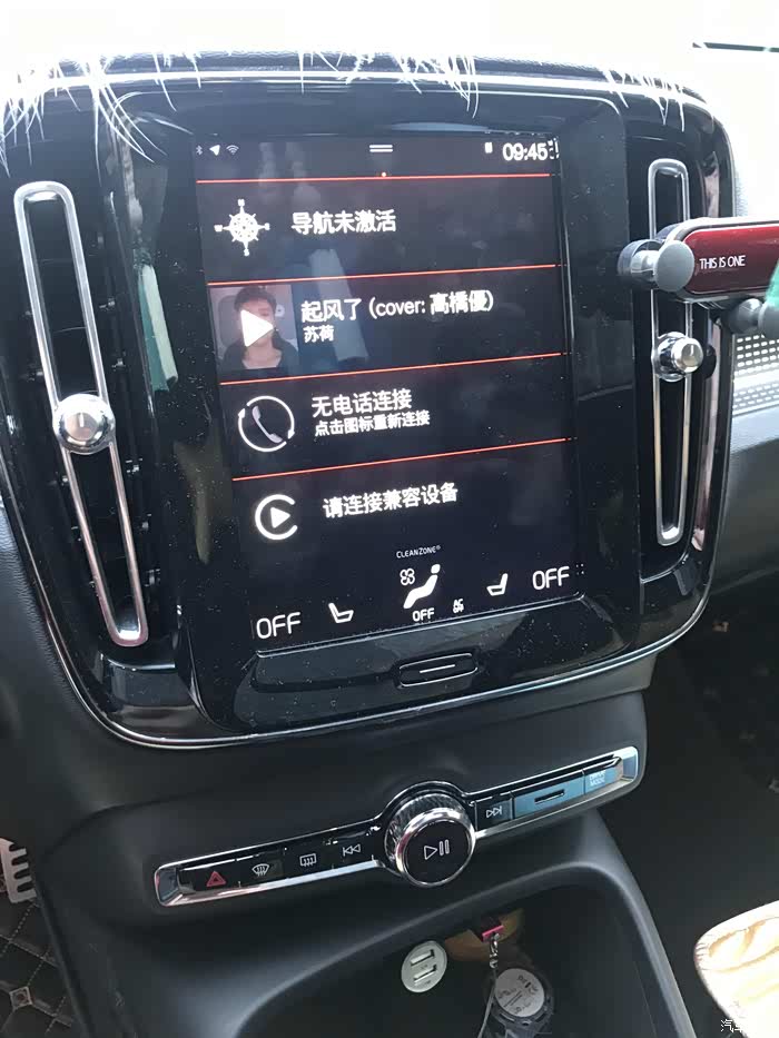 【图】xc40人车故事二十五篇2021春第一场沙尘清洗小窝_沃尔沃xc40