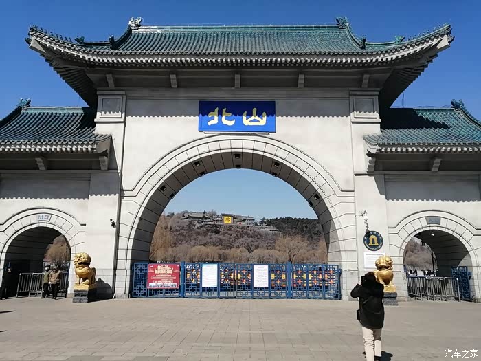 701 | 回复: 39 长安cs75论坛 cs75我的颜值担当北山公园正门,从这里