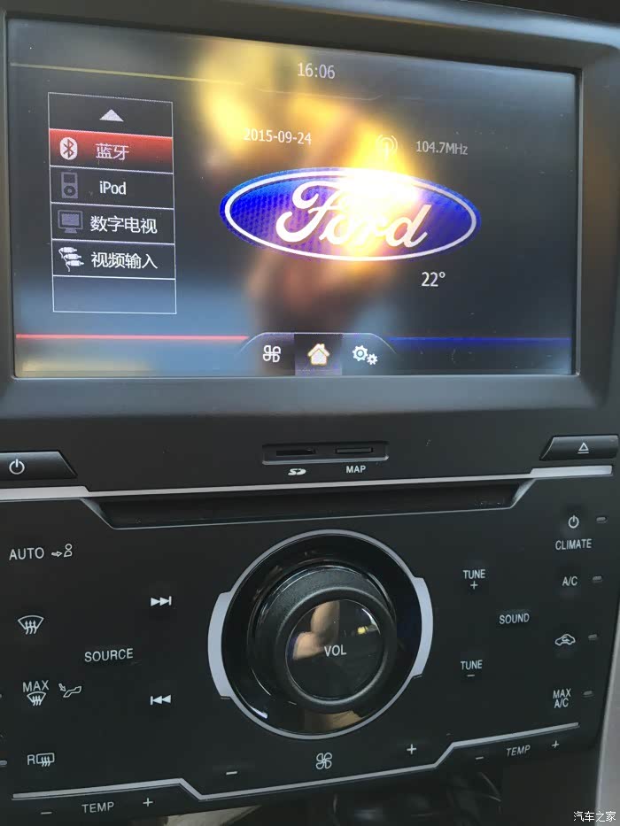 选项,进去后可以设置,打开手机蓝牙搜索设备会搜索到蒙迪欧的汽车蓝牙