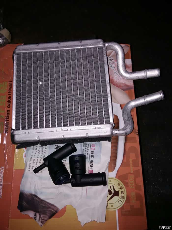 【图】致胜油冷改装_致胜(原蒙迪欧-致胜)论坛_汽车之家论坛