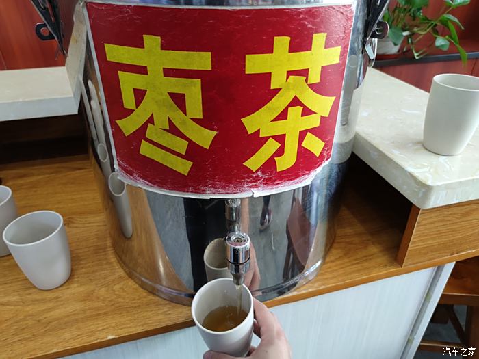 牛肉面馆枣茶图片