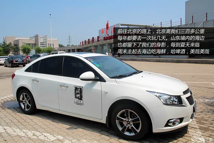 以爱之名不7而遇小科六年风雨兼程特别的爱给特别的你