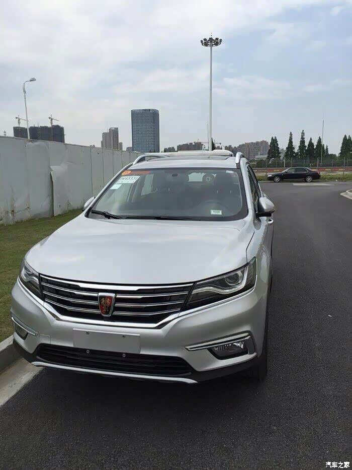 大家都喜欢什么颜色_荣威rx5/rx5新能源论坛_汽车之家论坛