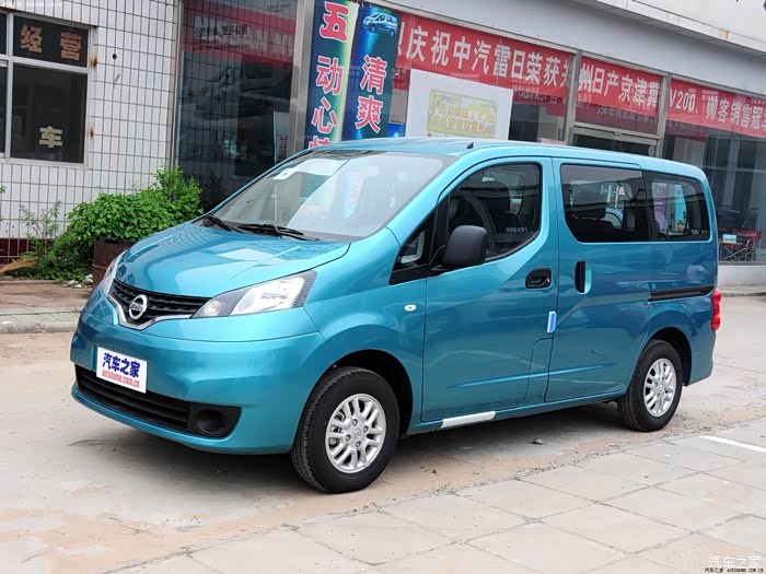 nv200cvt豪华版有没有碧玉青色可选有多少颜色可选