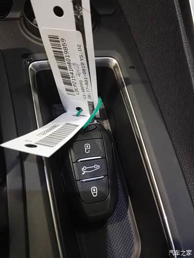 车钥匙~这挂两个条形码非常重要千万要丢千万要丢千万要丢重要事说遍