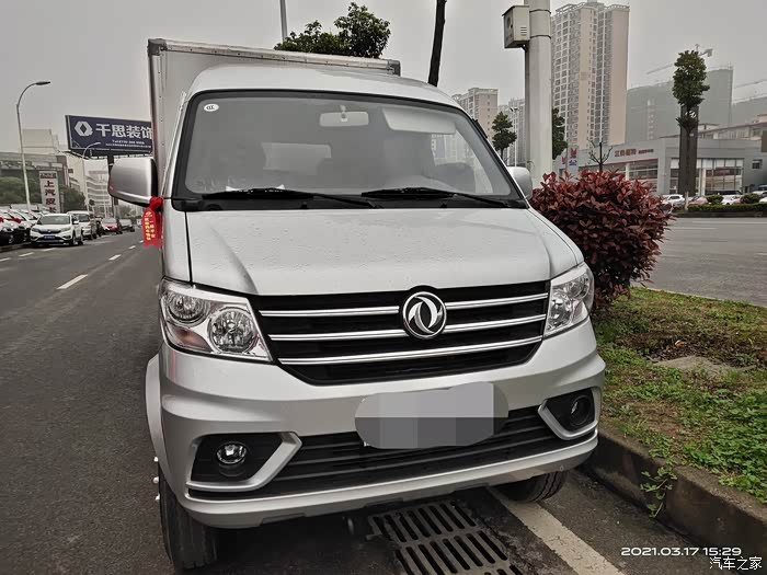 东风小康d52论坛_汽车之家论坛