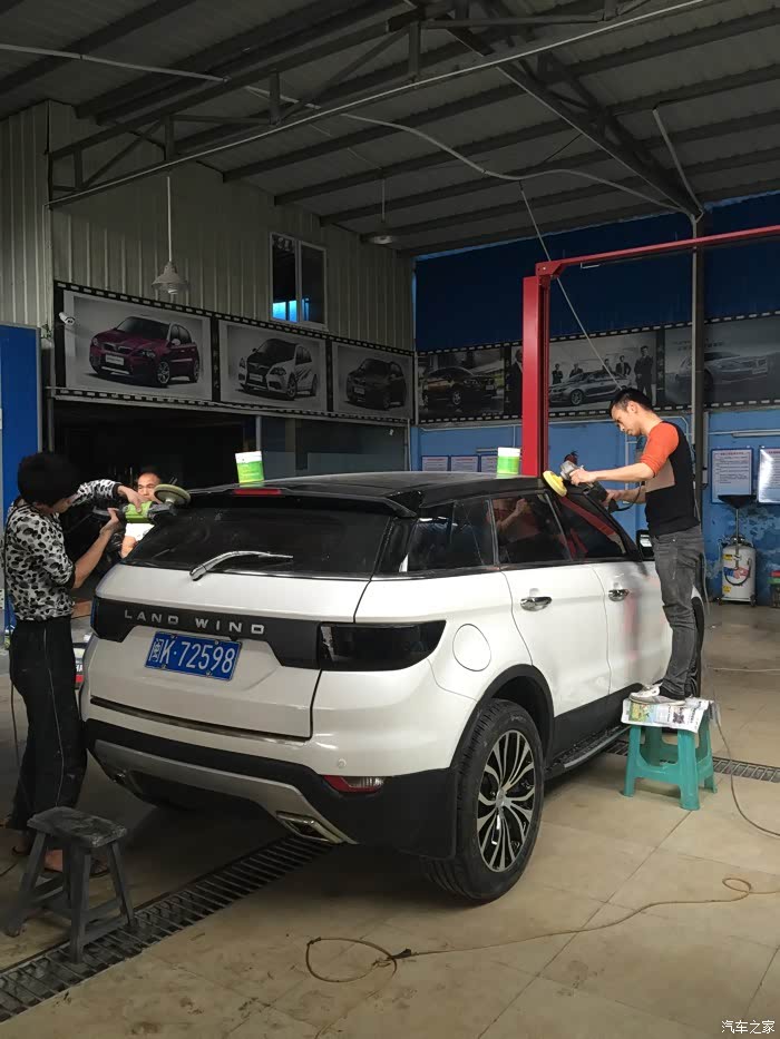 【图】改装作业_陆风x7论坛_汽车之家论坛