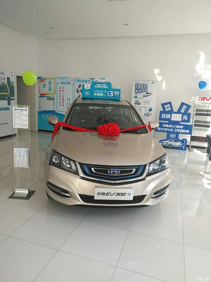 中午吃完饭路过的吉利帝豪4s店