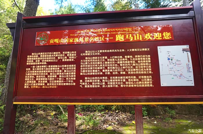 万物复苏送福利川藏青甘游记5康定跑马山