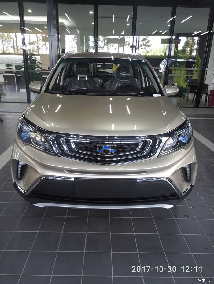 【图】金色自动精英提车啦_远景x3论坛_汽车之家论坛