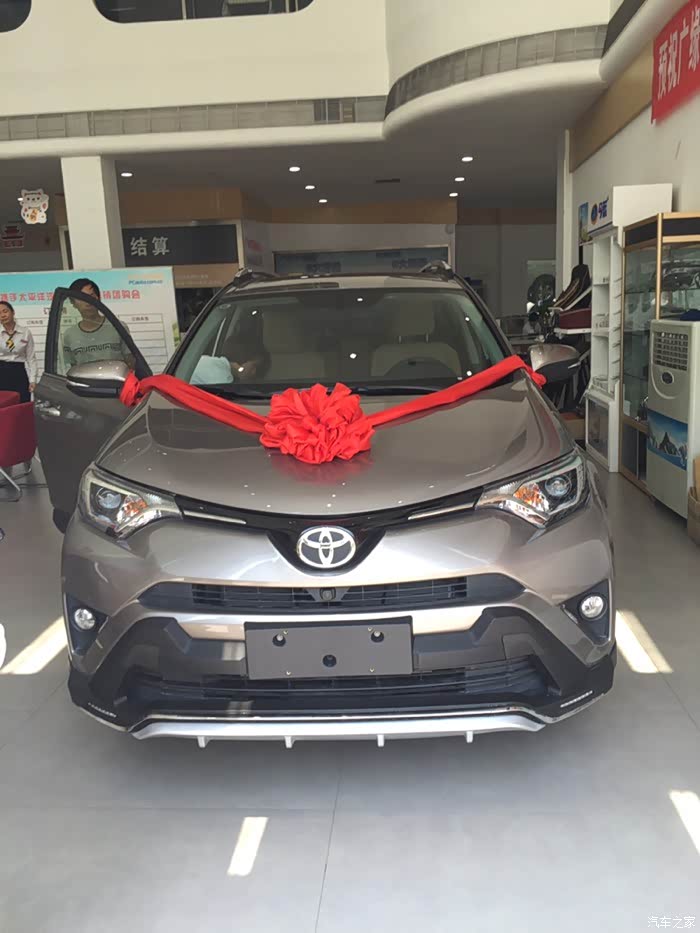 【图】求广西南宁rav4微信或qq群_荣威rx5/rx5新能源论坛_汽车之家