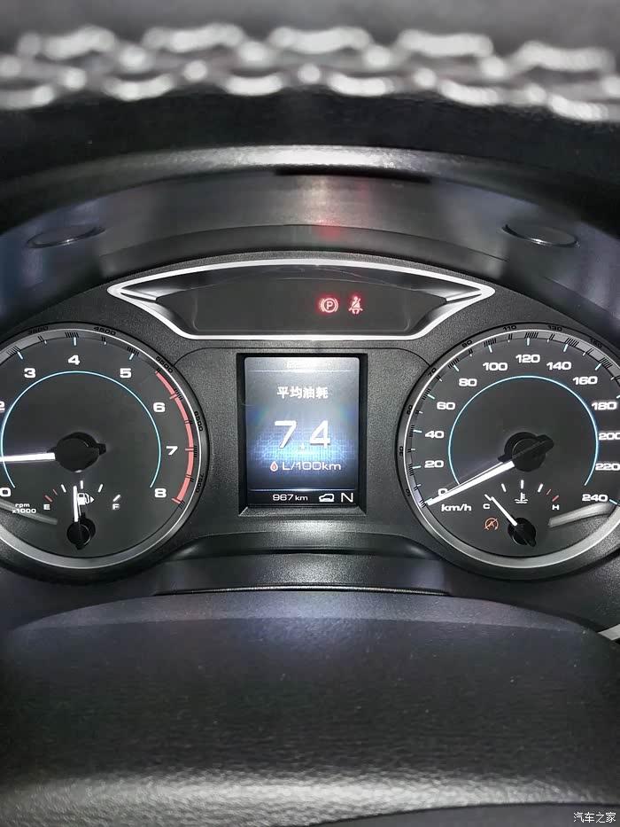 【图】我也发个油耗._哈弗h7论坛_汽车之家论坛