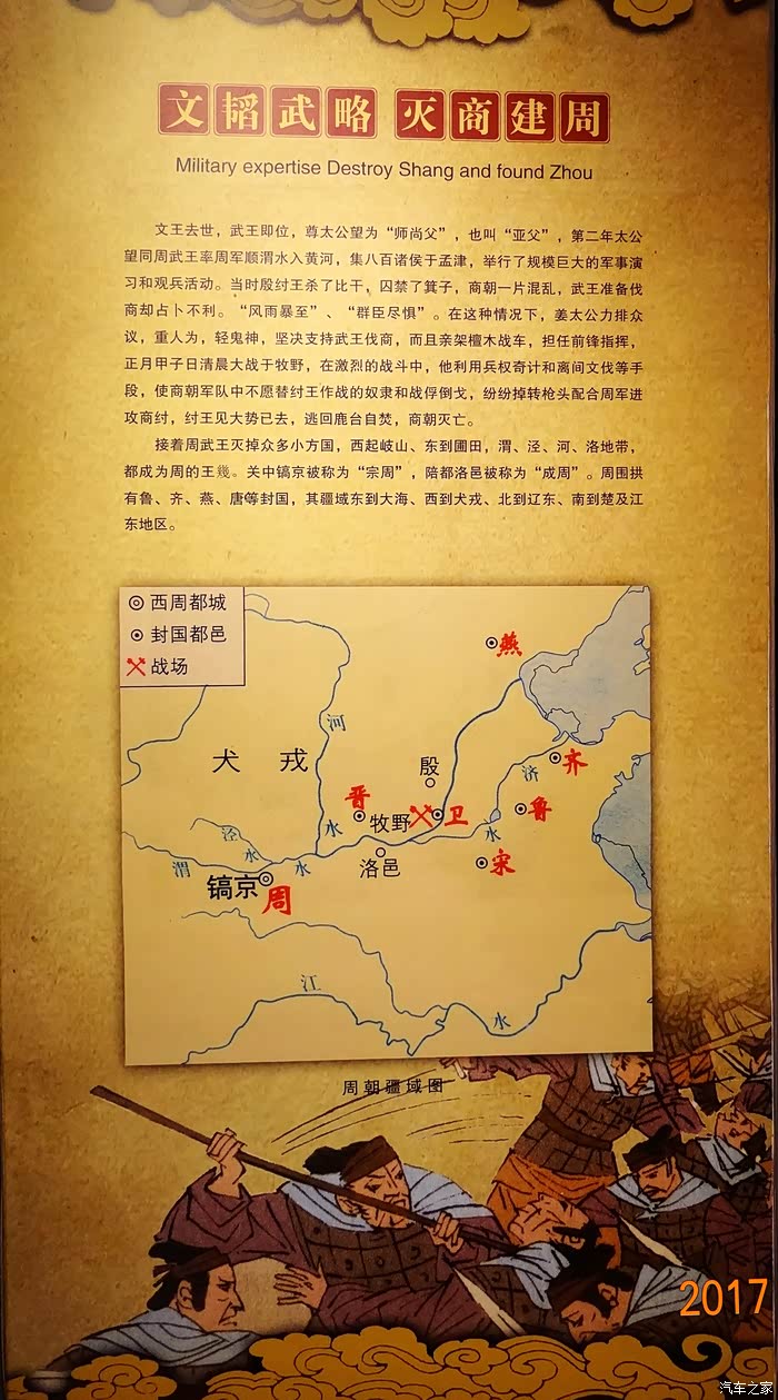 西游岐山听凤鸣圆梦周公瞻卷阿陕西宝鸡岐山周公庙自驾游记