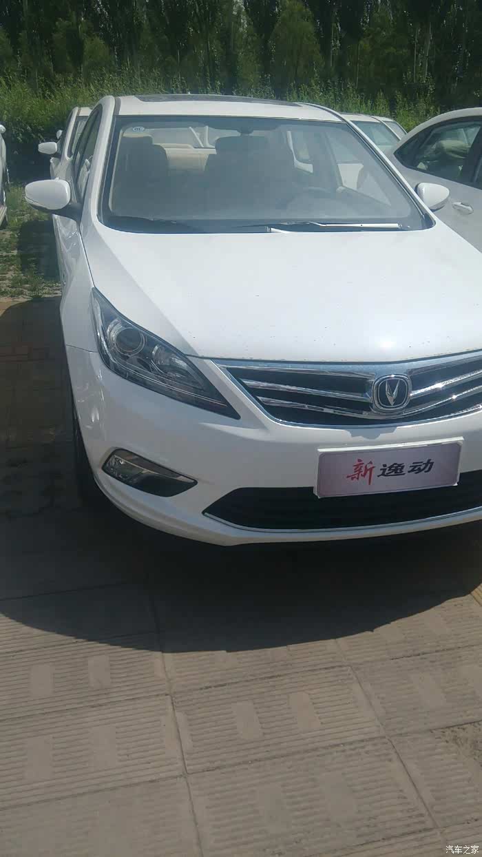 回复: 15 逸动/逸动xt论坛 我在长安4s店,有16款,想问问大家裸车