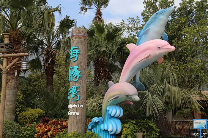 【积分大放送】珠海长隆海洋世界之旅1