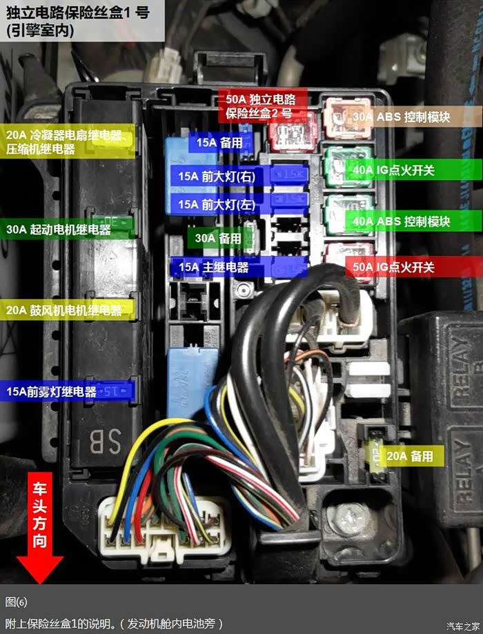 吉姆尼diy作业指导书更新至4楼加装点烟器18228