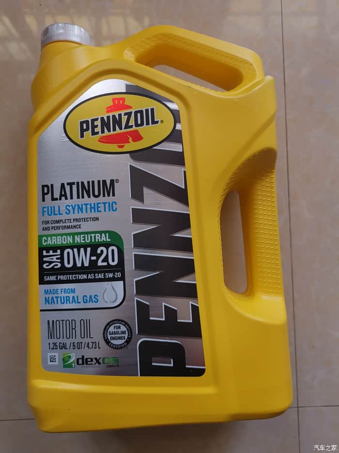 【图】pp到货准备上车_机油论坛_汽车之家论坛