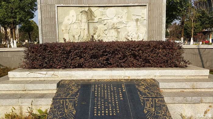 【四川cs35车友会】德阳浩子·南公园游三星堆文化长廊 杜宇为传说中