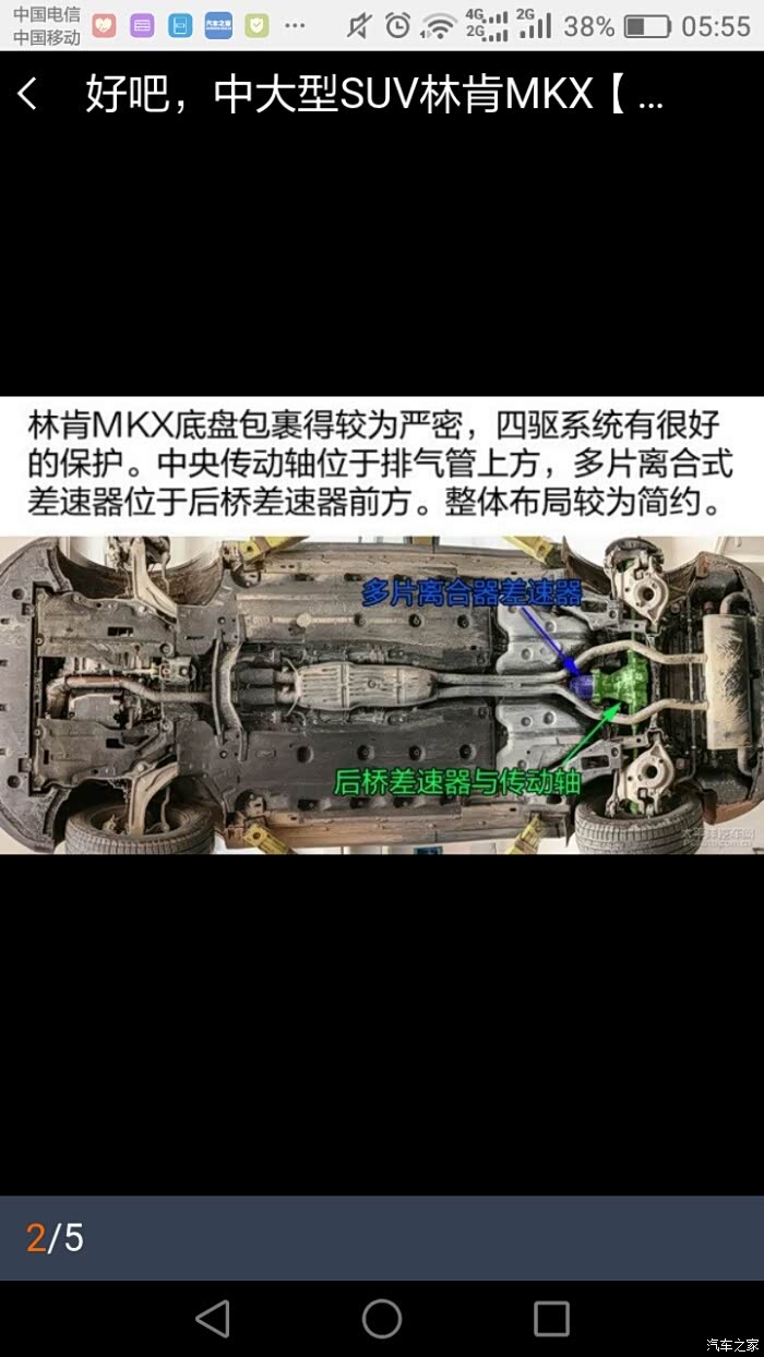 xt5的底盘比较