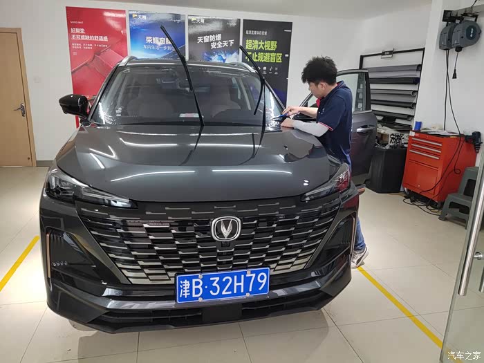 【图】最强二代cs55plus贴膜版,给予爱车最大的保护_长安cs55plus论坛